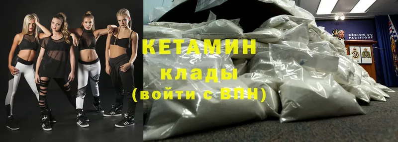 даркнет сайт  Белово  КЕТАМИН ketamine 