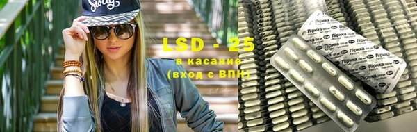 ECSTASY Балабаново