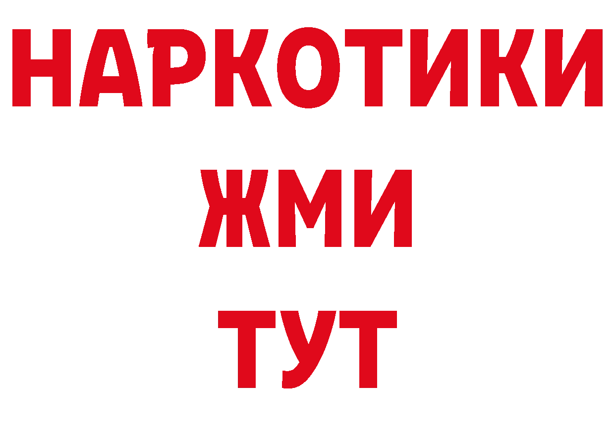 APVP мука онион это мега Белово