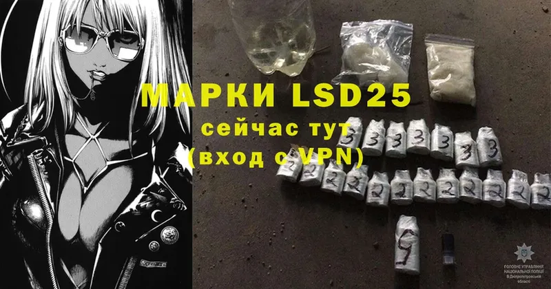 Лсд 25 экстази ecstasy  где купить наркоту  это официальный сайт  Белово 